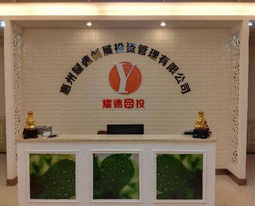 经济信息咨询;商务信息咨询;企业管理策划咨询;法律咨询服务;计算机
